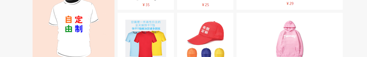 洛壹網絡網站案例