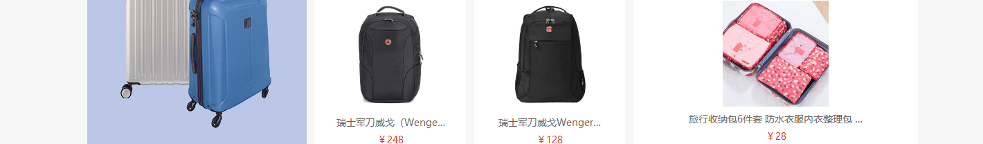 洛壹網絡網站案例