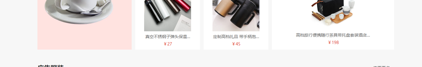 洛壹網絡網站案例