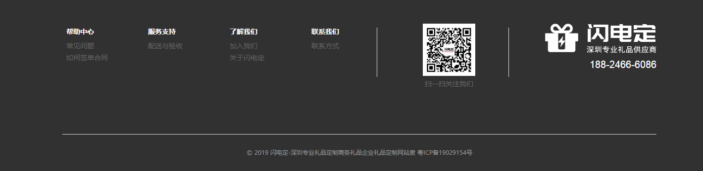 洛壹網絡網站案例