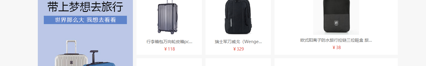 洛壹網絡網站案例