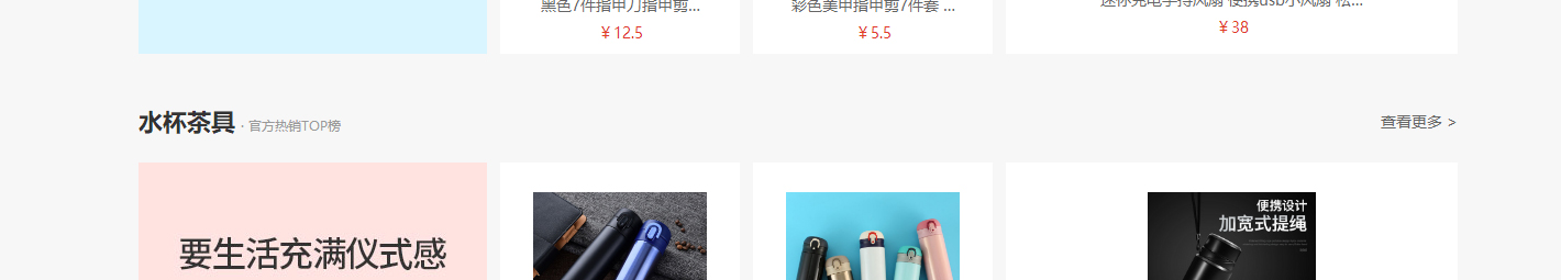 洛壹網絡網站案例