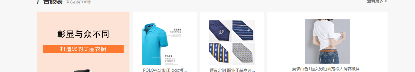 洛壹網絡網站案例