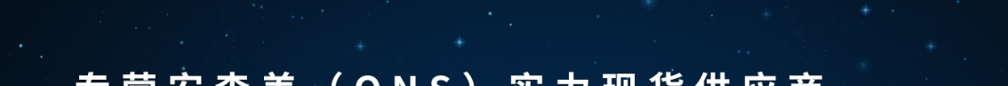 洛壹網絡網站案例