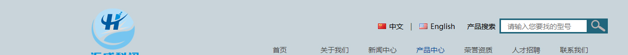 洛壹網絡網站案例