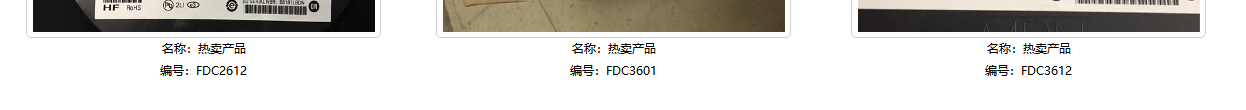 洛壹網絡網站案例