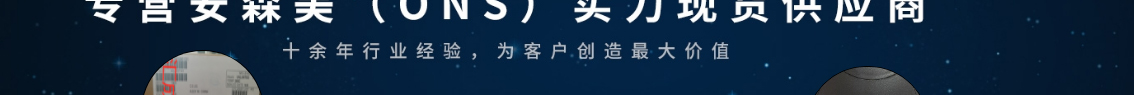 洛壹網絡網站案例