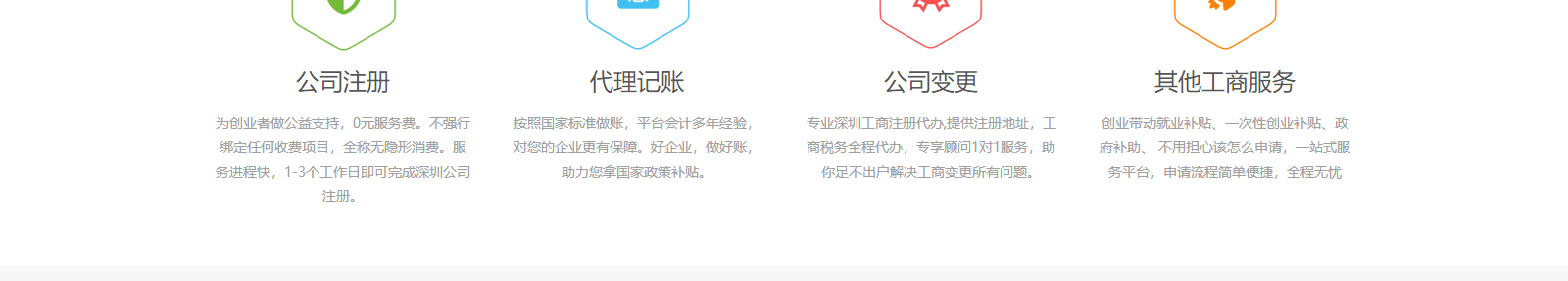 洛壹網絡網站案例