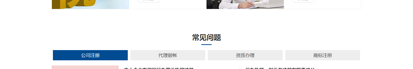 洛壹網絡網站案例