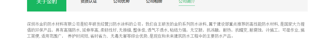 洛壹網絡網站案例