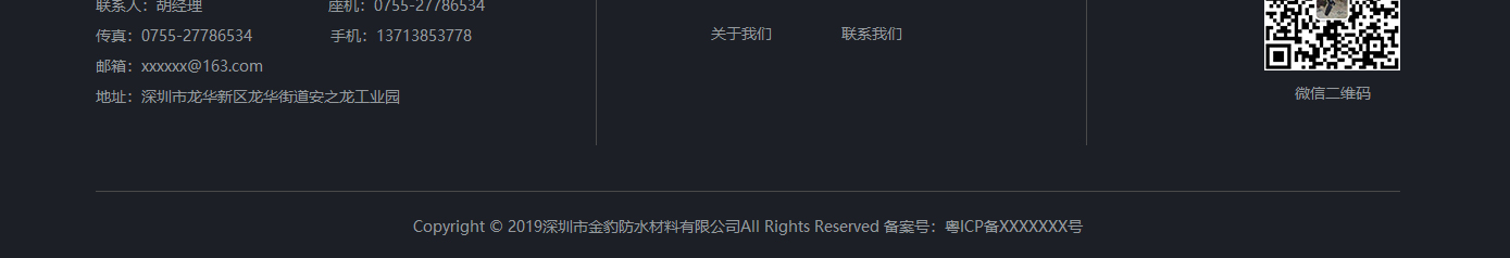洛壹網絡網站案例