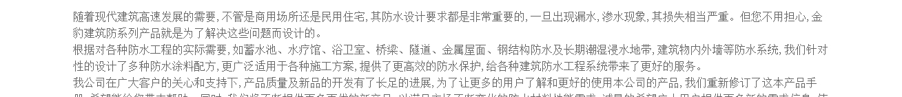 洛壹網絡網站案例