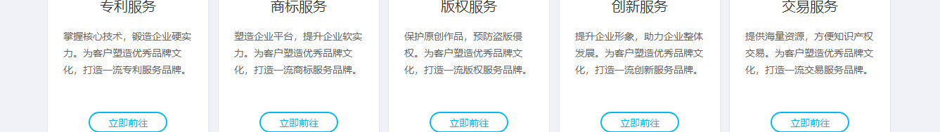 洛壹網絡網站案例