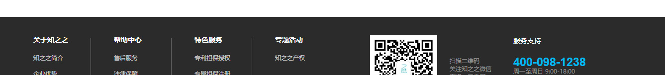 洛壹網絡網站案例