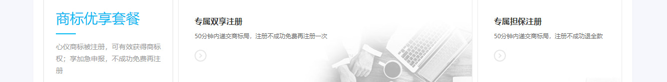 洛壹網絡網站案例