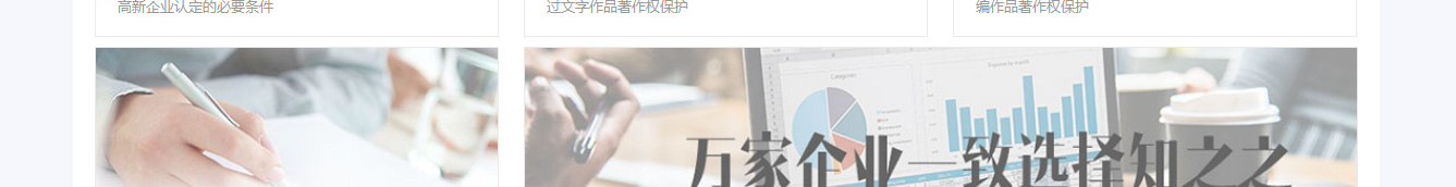 洛壹網絡網站案例