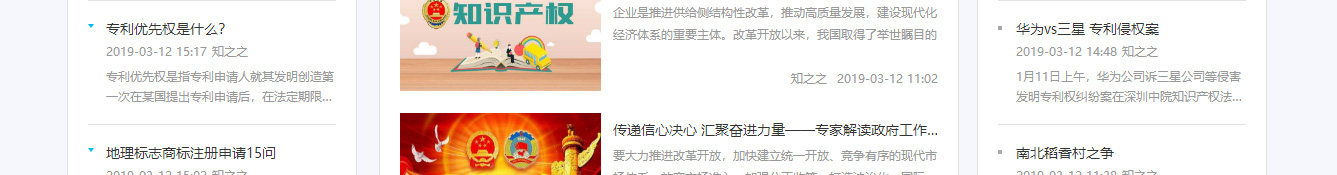 洛壹網絡網站案例