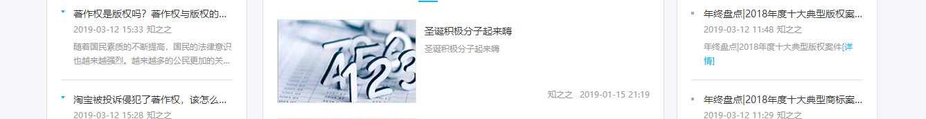 洛壹網絡網站案例