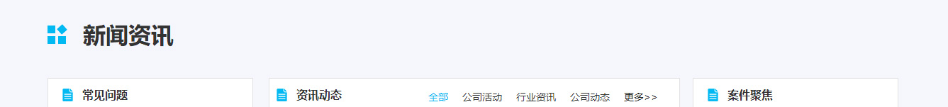 洛壹網絡網站案例