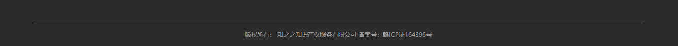 洛壹網絡網站案例