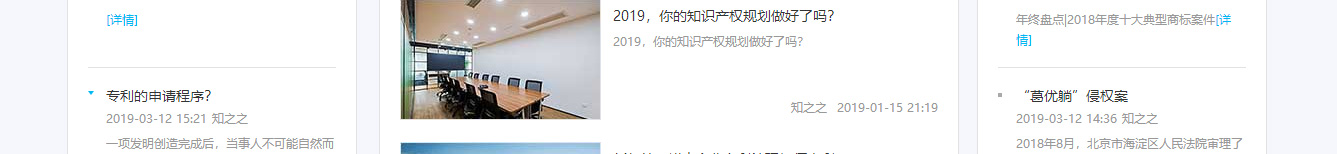洛壹網絡網站案例