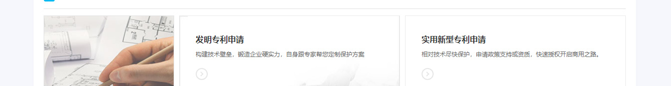 洛壹網絡網站案例