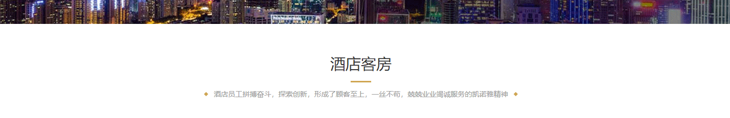 洛壹網絡案例