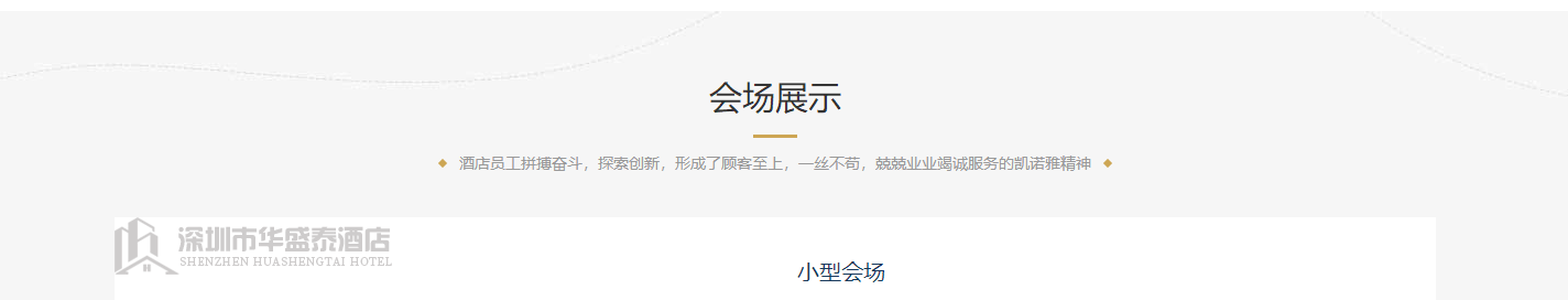 洛壹網絡案例
