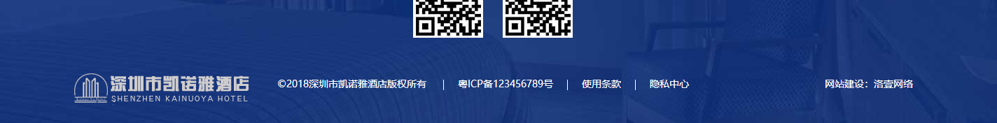 洛壹網絡案例