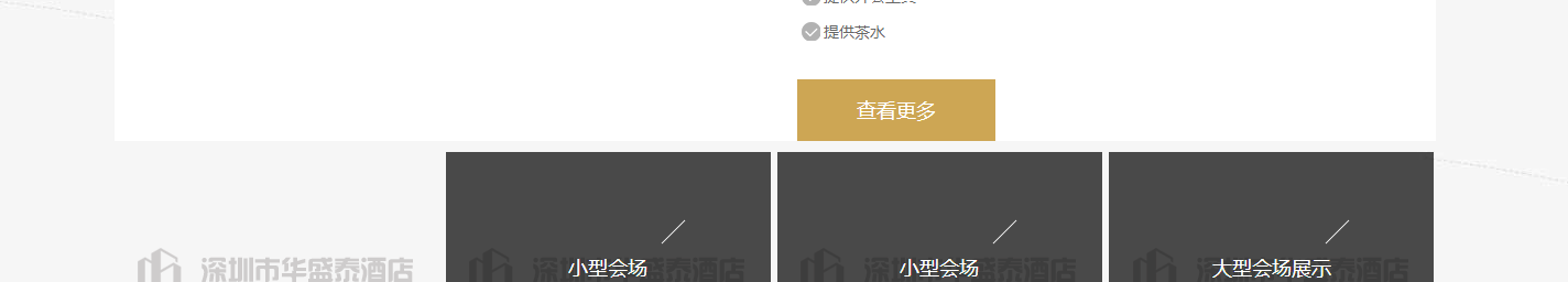 洛壹網絡案例