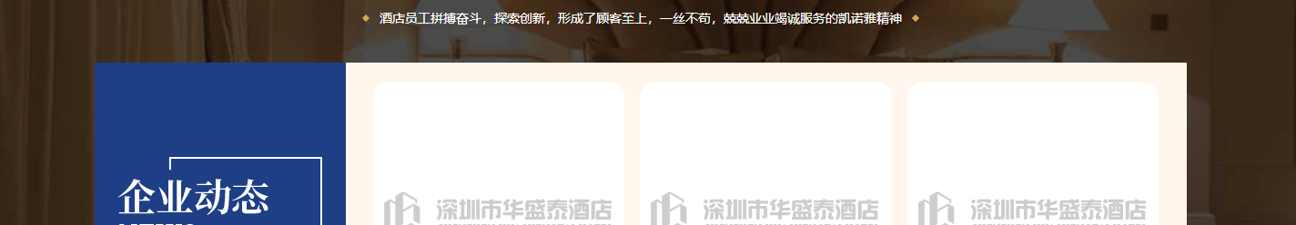洛壹網絡案例