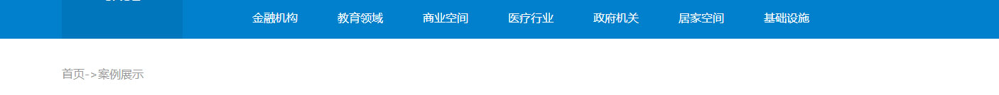 洛壹網(wǎng)絡網(wǎng)站案例