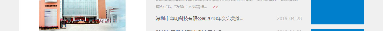 洛壹網(wǎng)絡網(wǎng)站案例