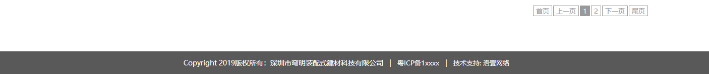 洛壹網(wǎng)絡網(wǎng)站案例
