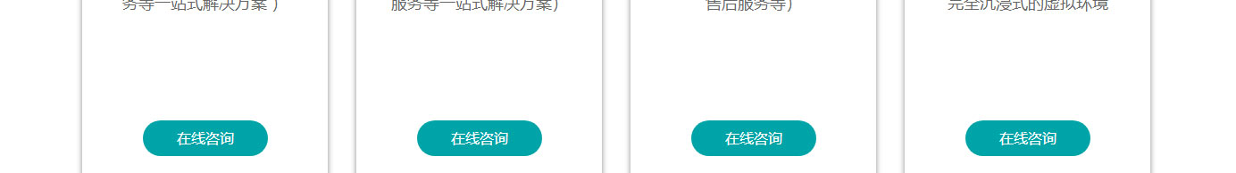 洛壹網(wǎng)絡網(wǎng)站案例