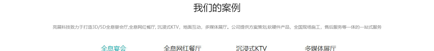 洛壹網(wǎng)絡網(wǎng)站案例