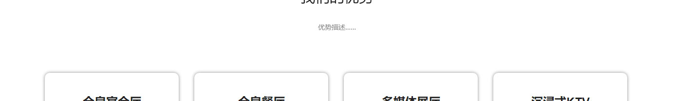洛壹網(wǎng)絡網(wǎng)站案例