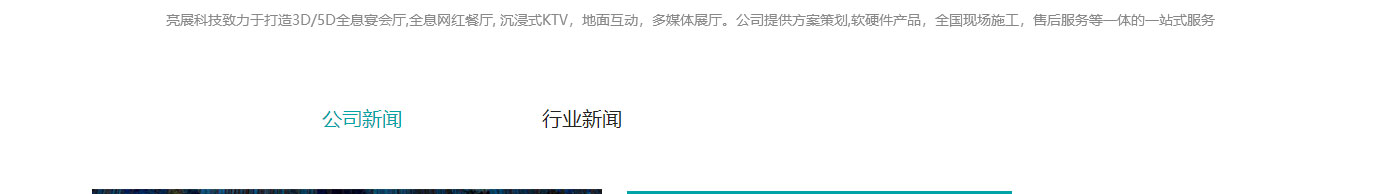 洛壹網(wǎng)絡網(wǎng)站案例