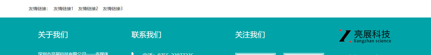 洛壹網(wǎng)絡網(wǎng)站案例