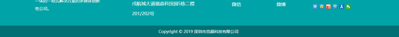 洛壹網(wǎng)絡網(wǎng)站案例