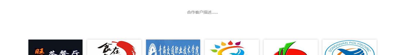 洛壹網(wǎng)絡網(wǎng)站案例