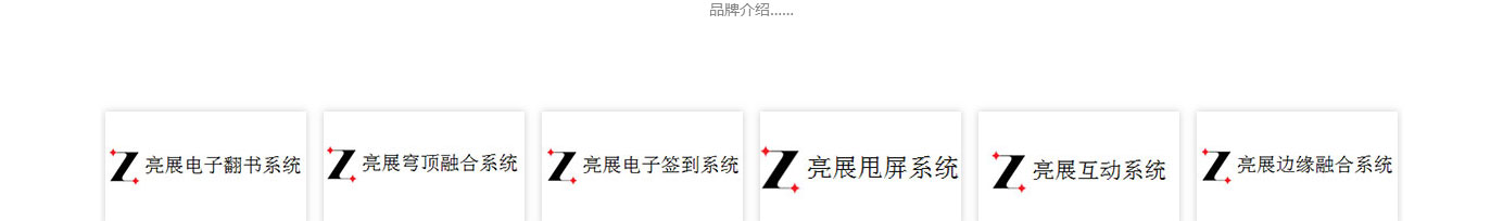 洛壹網(wǎng)絡網(wǎng)站案例
