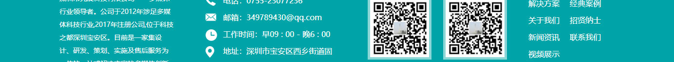 洛壹網(wǎng)絡網(wǎng)站案例