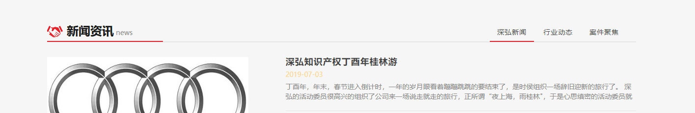 洛壹網絡網站案例