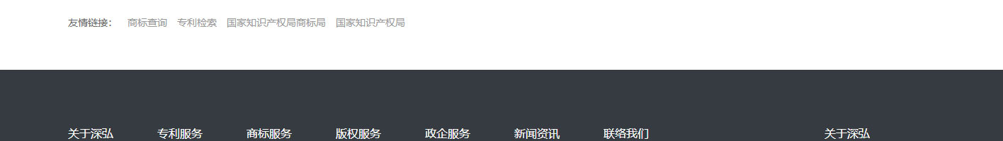 洛壹網絡網站案例