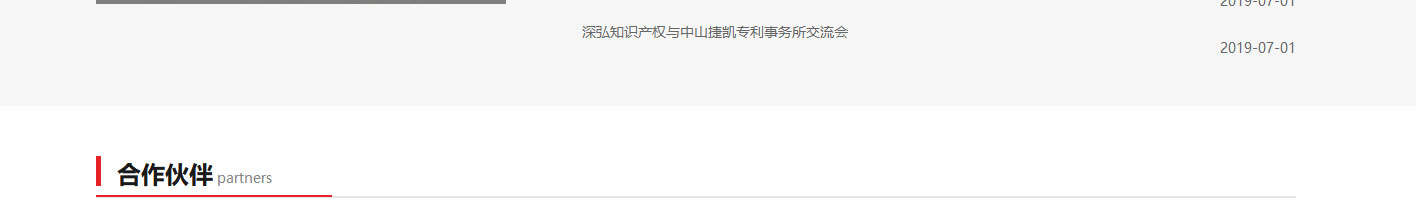 洛壹網絡網站案例