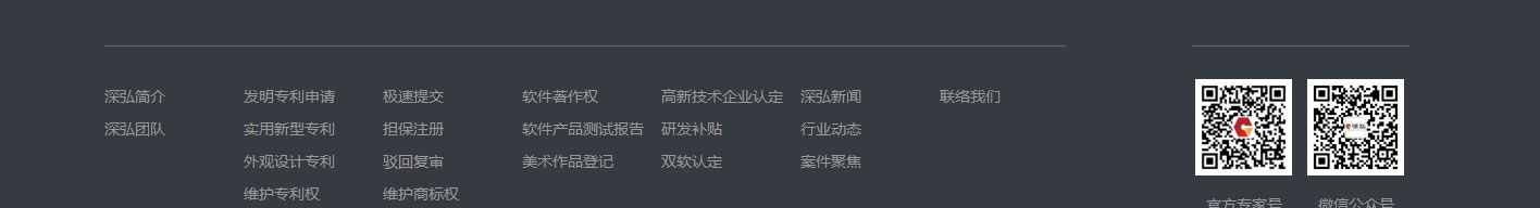 洛壹網絡網站案例