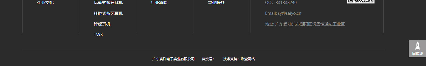 洛壹網絡網站案例