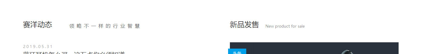 洛壹網絡網站案例