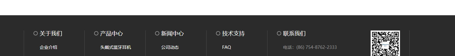 洛壹網絡網站案例